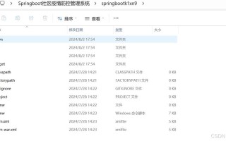 征集疫情防控人工智能，人工智能助力新冠疫情防控调研报告