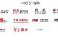 新闻稿发布平台 - 新闻稿发布平台怎么写