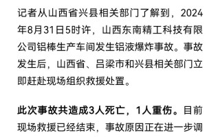 昨天的新闻是什么，昨天的新闻是什么呢