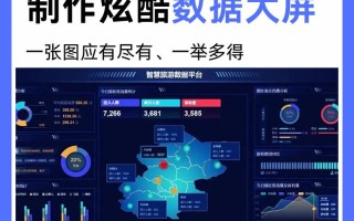 自己动手做大数据系统（自己动手做大数据系统第2版）