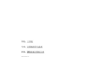 怎么用大数据写论文 - 大数据毕业论文怎么写
