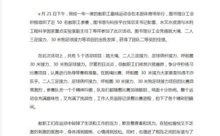 启动仪式新闻稿 - 启动仪式宣传稿