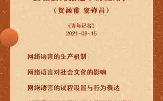 新闻舆论监督案例（新闻舆论监督案例分享）