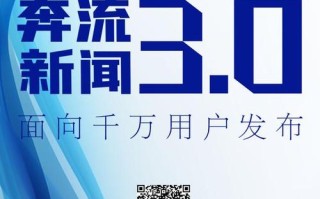 手机新闻客户端，手机新闻客户端有哪些