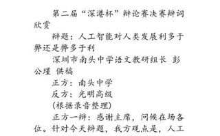 人工智能取代人力劳动，人工智能取代人力劳动的例子
