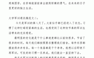 活动总结新闻稿，活动总结新闻怎么写