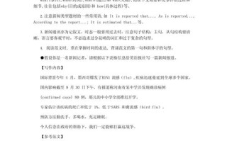 最近的英语新闻（最近英语新闻100字）