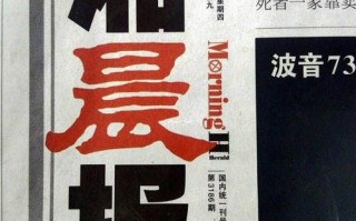 湖南省新闻出版局（湖南省新闻出版局是什么级别）