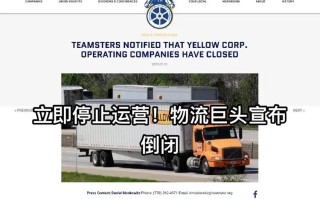 物流新闻最新消息，物流新闻最新消息10条简短