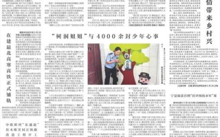 最近关注的新闻 - 最近关注的新闻在哪里看