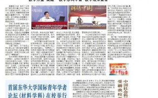 新闻传播学博士，新闻传播学博士后