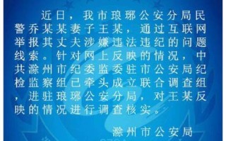 邯郸最近发生的重大新闻，邯郸最近发生的重大新闻视频