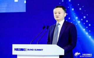 中国区块链金融峰会 - 中国区块链金融峰会时间