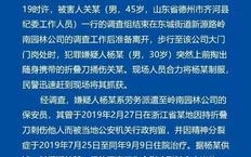 东莞新闻今日莞事（东莞新闻今日莞事回放）
