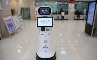 银行世界人工智能大会，人工智能给银行带来的机遇和挑战