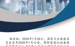 大数据助力疫情防控，利用大数据做好疫情防控