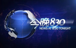 今晚的新闻联播 - 今晚的新闻联播主持人有哪些