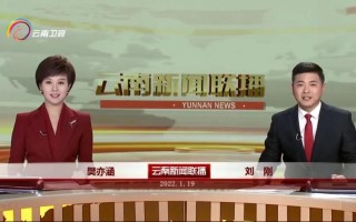 看今晚新闻联播，看今晚新闻联播的感受
