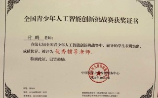 人工智能大赛含金量，人工智能大赛含金量高吗