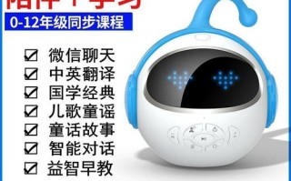 深圳市未来人工智能科技有限公司 - 深圳未来机器人公司怎么样