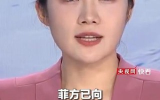 新闻发布会发言人（新闻发布会支持人）