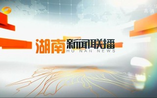 晚间新闻历年片尾，晚间新闻历年片尾汇总
