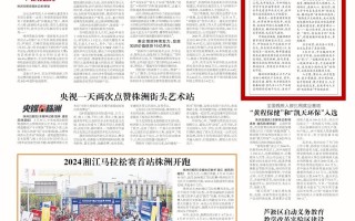 关于最近的新闻，最近三天的新闻大事