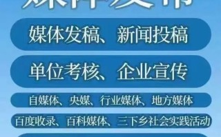 免费新闻源发布平台 - 新闻源网站