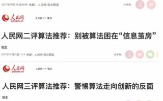 腾讯新闻头条今日 - 腾讯新闻头条今日要闻新闻最新消息