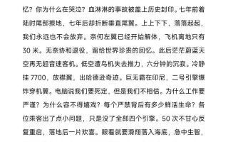 包头新闻最新消息（包头新闻网头条新闻疫情）