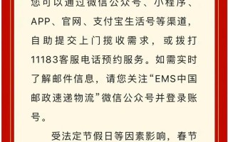 顺丰快递最新新闻 - 顺丰快递最新新闻消息