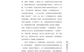 区块链游戏经典名句，2020区块链游戏有哪些