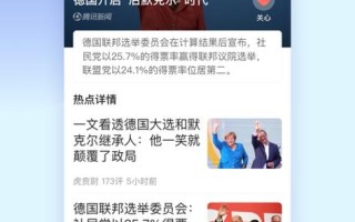 今日新闻最新消息，最新新闻