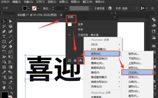 人工智能字体设计手绘，人工智能 字体