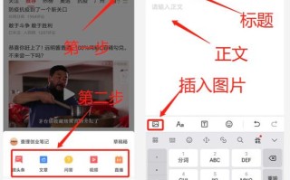 如何上今日头条新闻 - 如何上今日头条推送