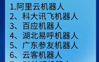 电销人工智能机器人 - ai智能电销机器人费用