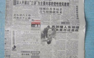 郑州新闻头条最新消息 - 郑州新闻头条最新消息2019