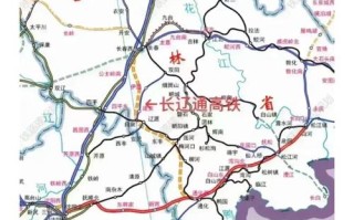梅河口新闻网最新消息（梅河口新闻最新新闻）