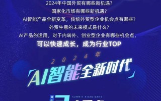 疫情期间的大数据公司（疫情期间大数据推送）