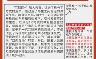 人工智能微课教学设计 - 人工智能课堂教学设计