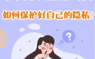 大数据时代安全隐私，大数据时代数据安全与隐私保护的对策
