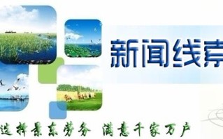 什么是新闻线索 - 什么是新闻线索?新闻线索有何特点?