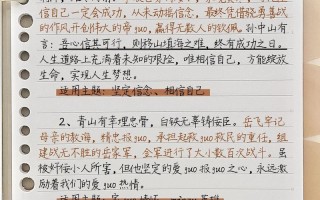 新闻议论文素材 - 2020年新闻素材议论作文
