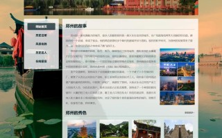 河南教育新闻网 - 河南教育新闻网通讯员如何投稿