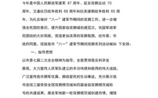 水枪大战新闻稿（水枪大战宣传语）