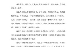 新闻发言人稿件（新闻发言人文稿）