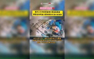 重庆最近车祸新闻事件，重庆最近车祸新闻事件真相