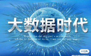 大数据的意义 - 大数据的意义和趋势有哪些