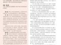 江苏省大数据管理中心，江苏省大数据管理中心招聘