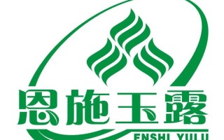 中国硒都网恩施新闻网，恩施市硒都国有资产经营有限责任公司